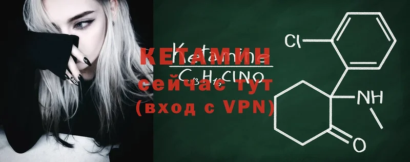 купить  сайты  Кодинск  КЕТАМИН ketamine 